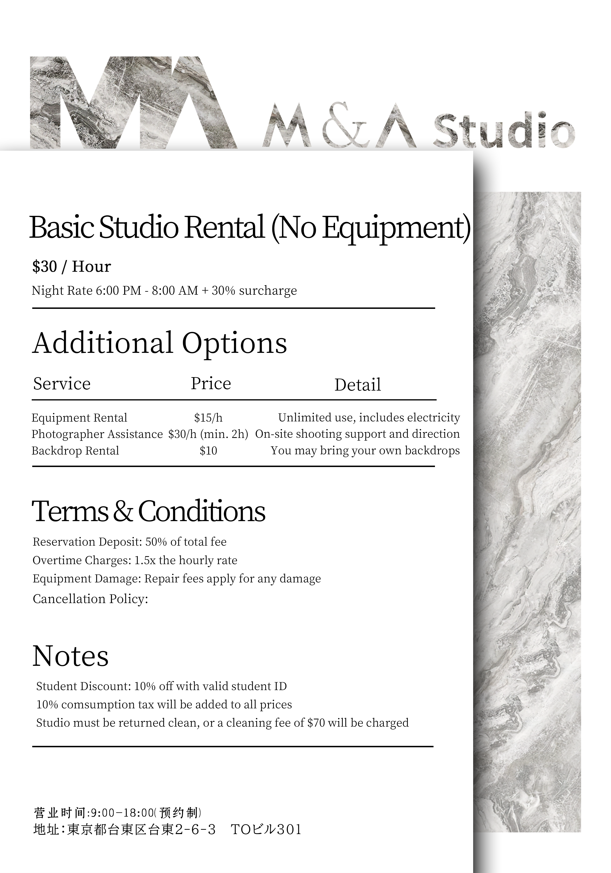 pricing for studio rental